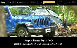 jeep20231031.jpg
