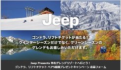jeep20240515.jpg