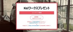 suzuki-keiworks20220619.jpg