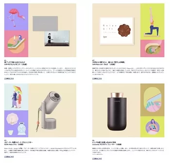 フォルクスワーゲン Volkswagen Experience Journey　第3弾 プレゼント  懸賞