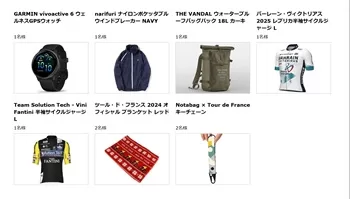 スバル J SPORTS × SUBARU特別企画試乗キャンペーン プレゼント 懸賞